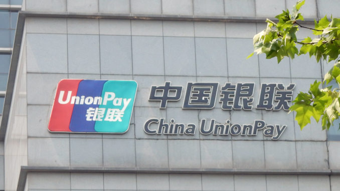 UnionPay - Bild: Gwydion M. Williams/CC BY 2.0
